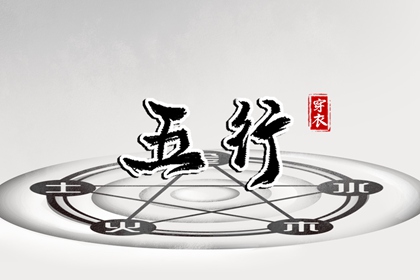 择吉老黄历|择吉黄历|择吉日查询